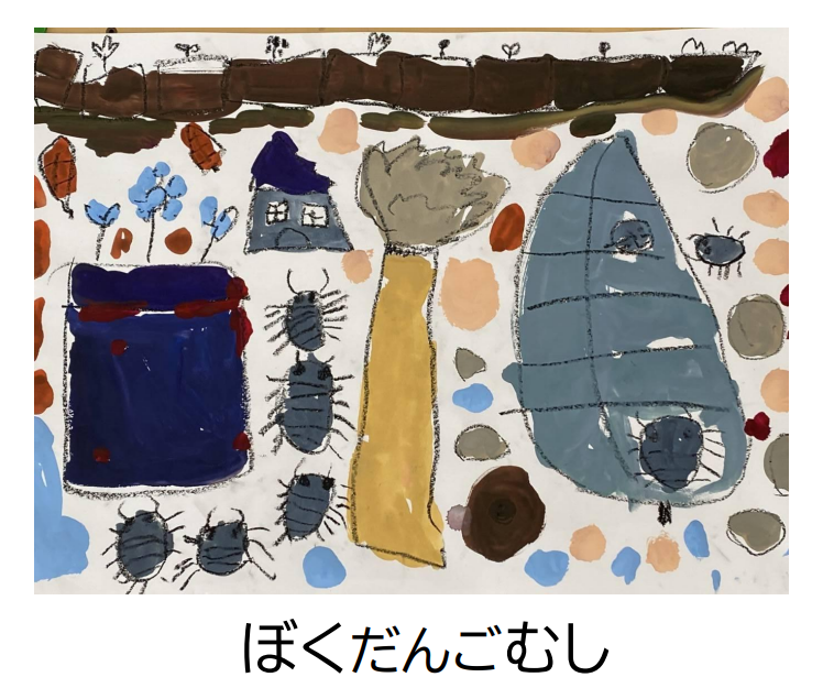 ぼくだんごむし